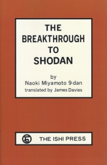images/productimages/small/G19 the breakthrough to shodan.jpg